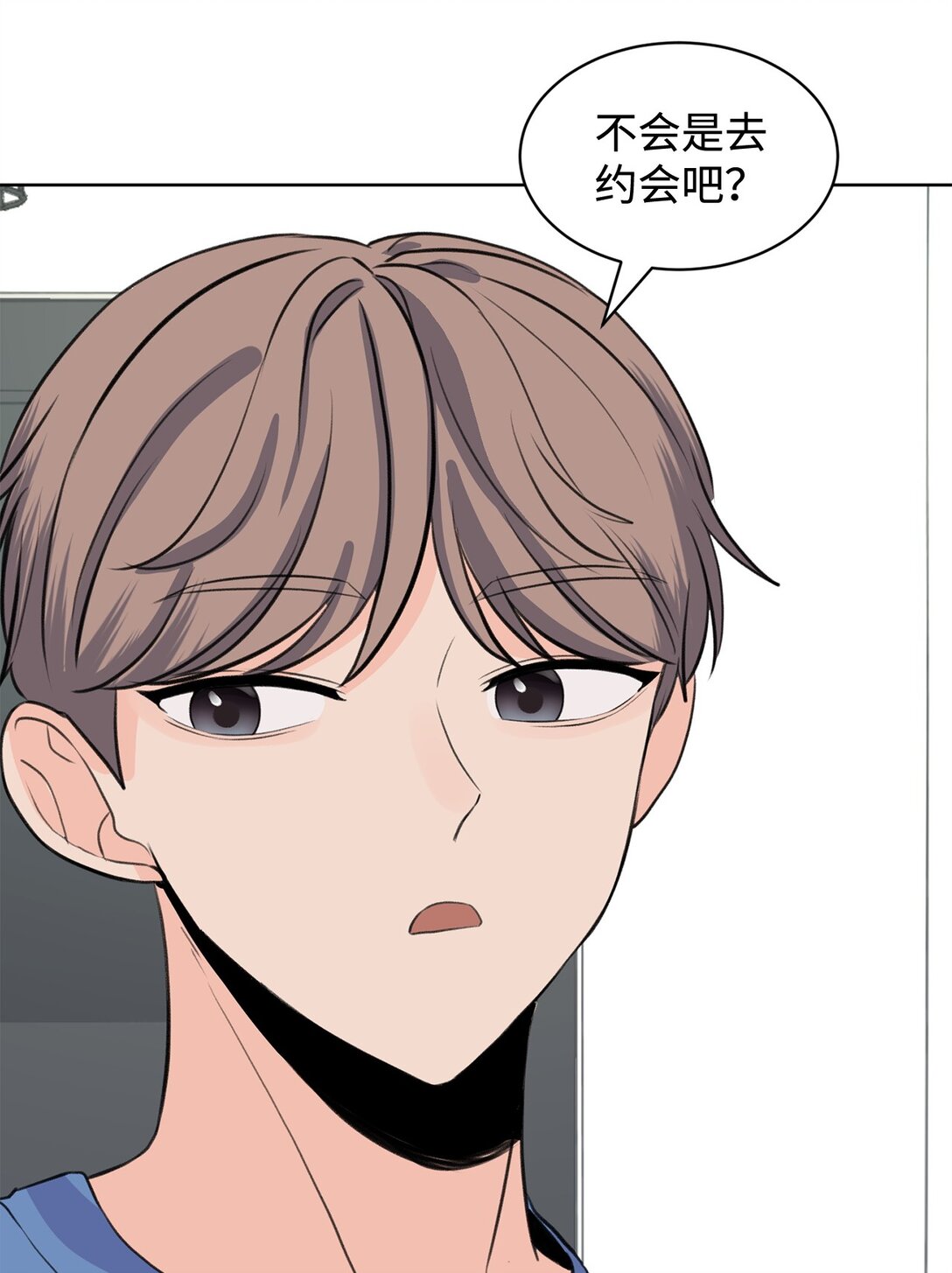 《做我的铲屎官吧!》47 奇怪的朋友 第19页