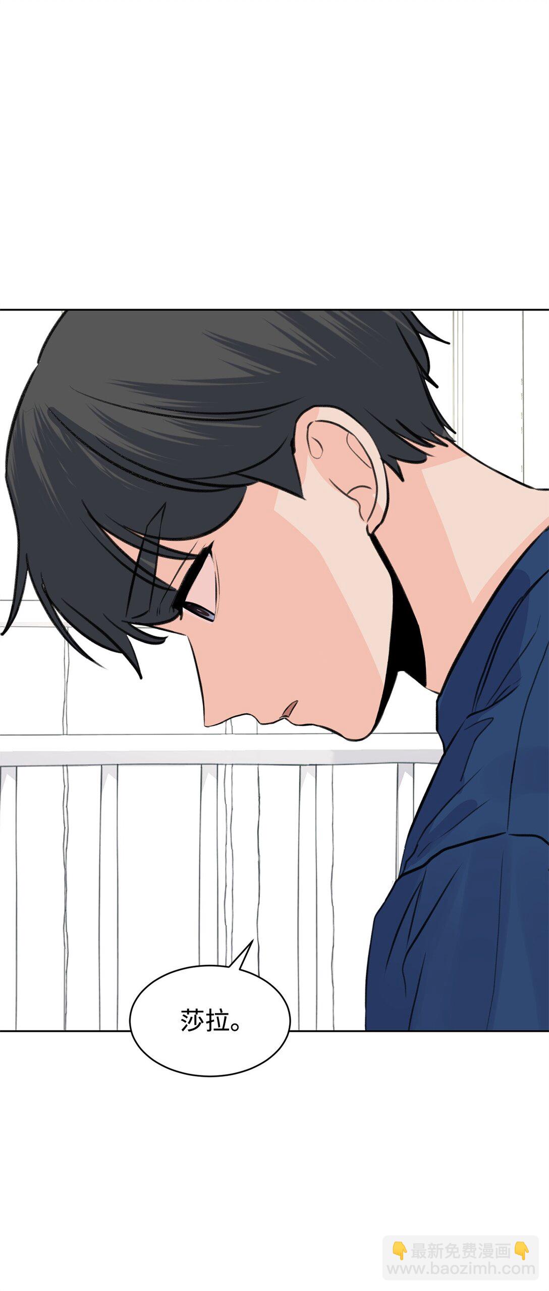 《做我的铲屎官吧!》45 我愿意等 第12页