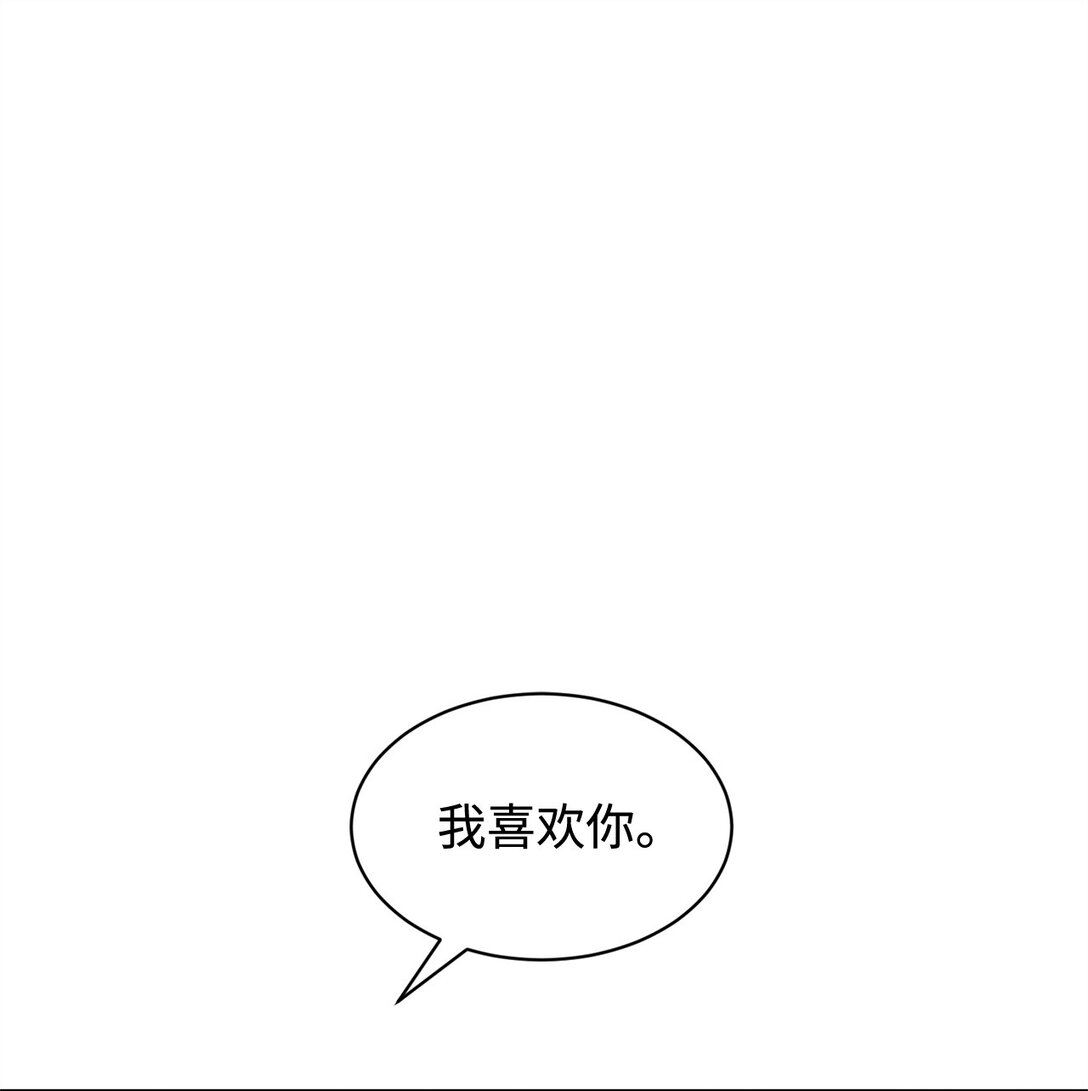 《做我的铲屎官吧!》45 我愿意等 第1页