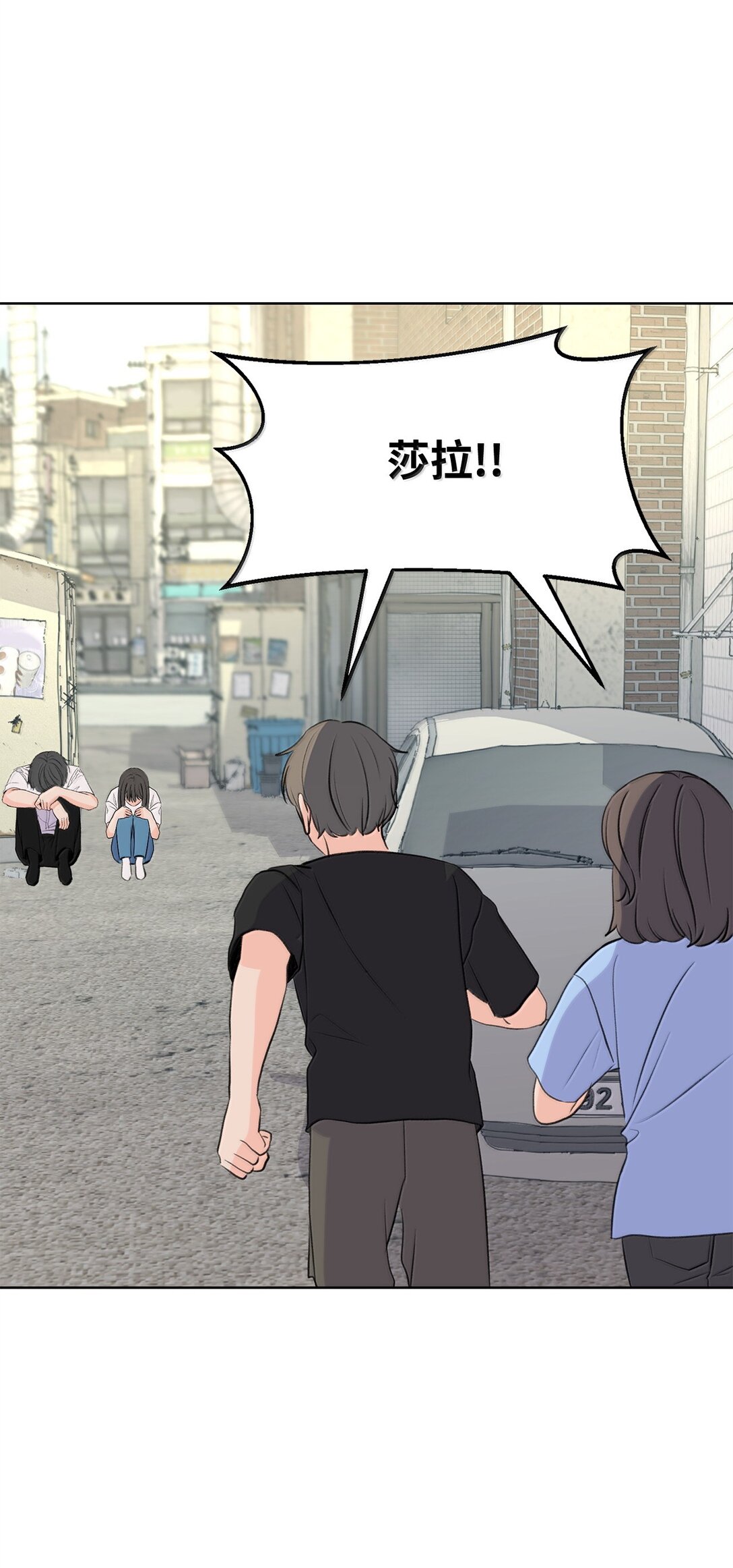 《做我的铲屎官吧!》50 我们交往吧 第25页