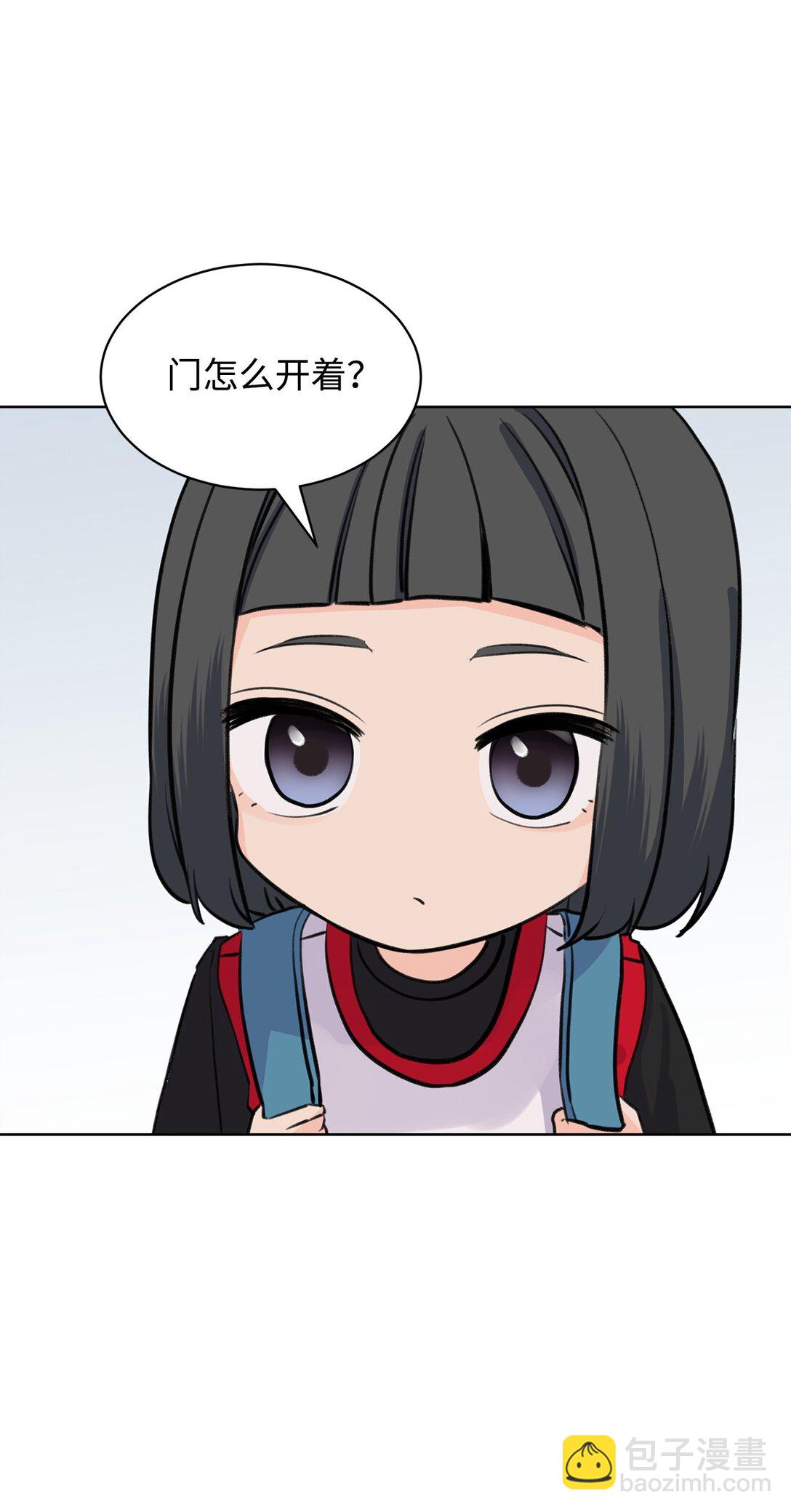 《做我的铲屎官吧!》54 云芝的一天 第16页