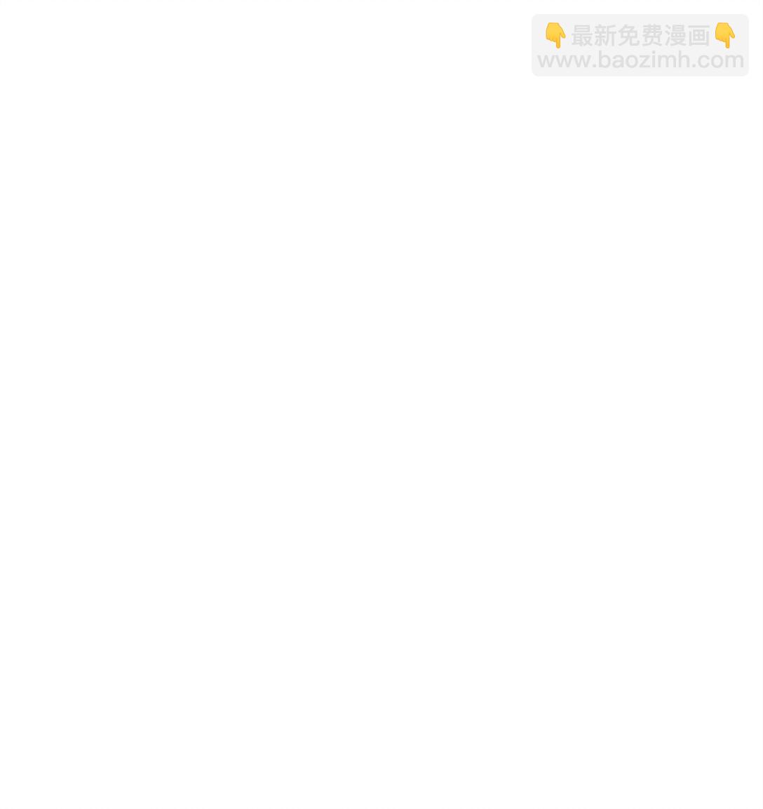 《做我的铲屎官吧!》54 云芝的一天 第28页