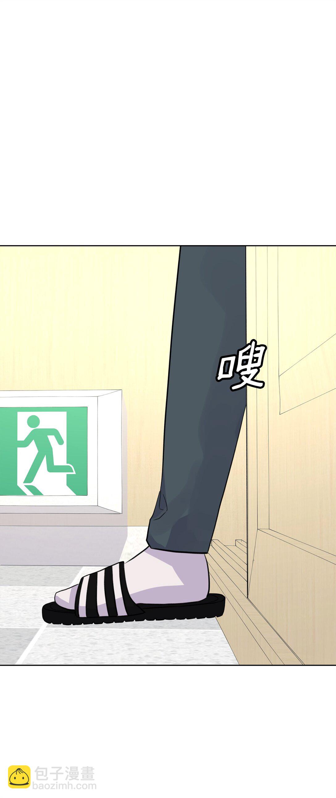 《做我的铲屎官吧!》55 转学生 第11页
