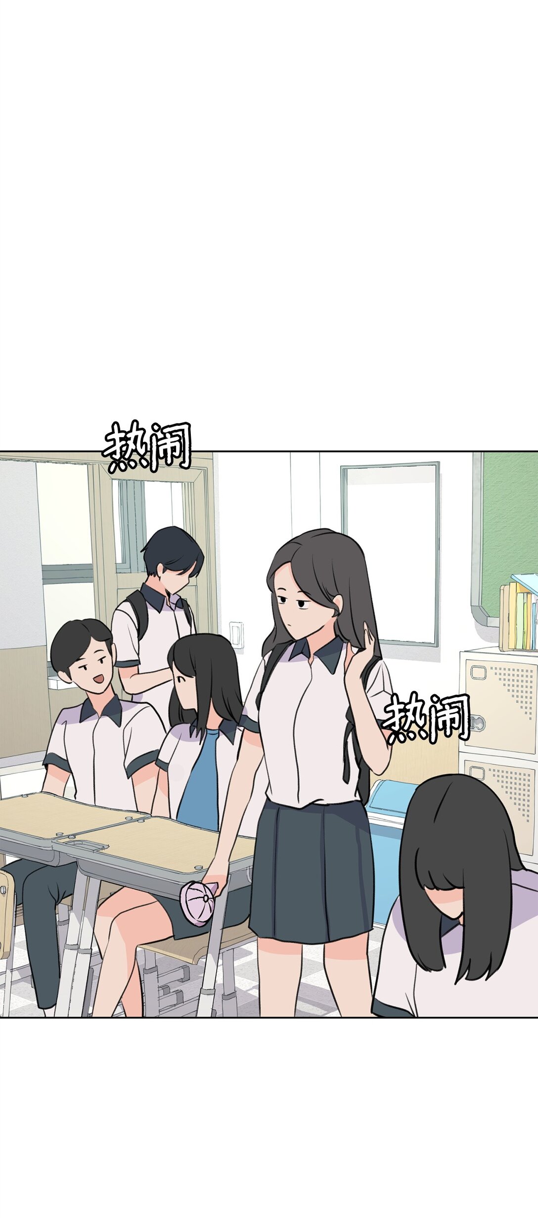 《做我的铲屎官吧!》55 转学生 第1页