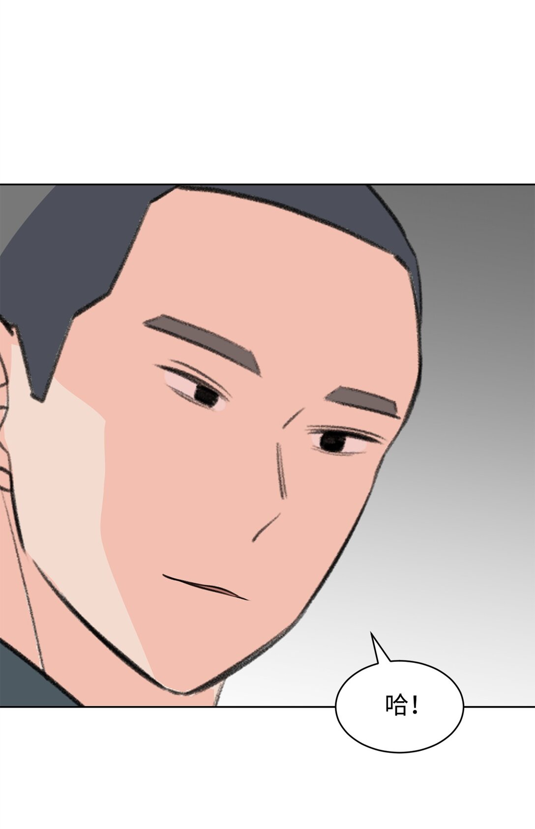 《做我的铲屎官吧!》55 转学生 第44页