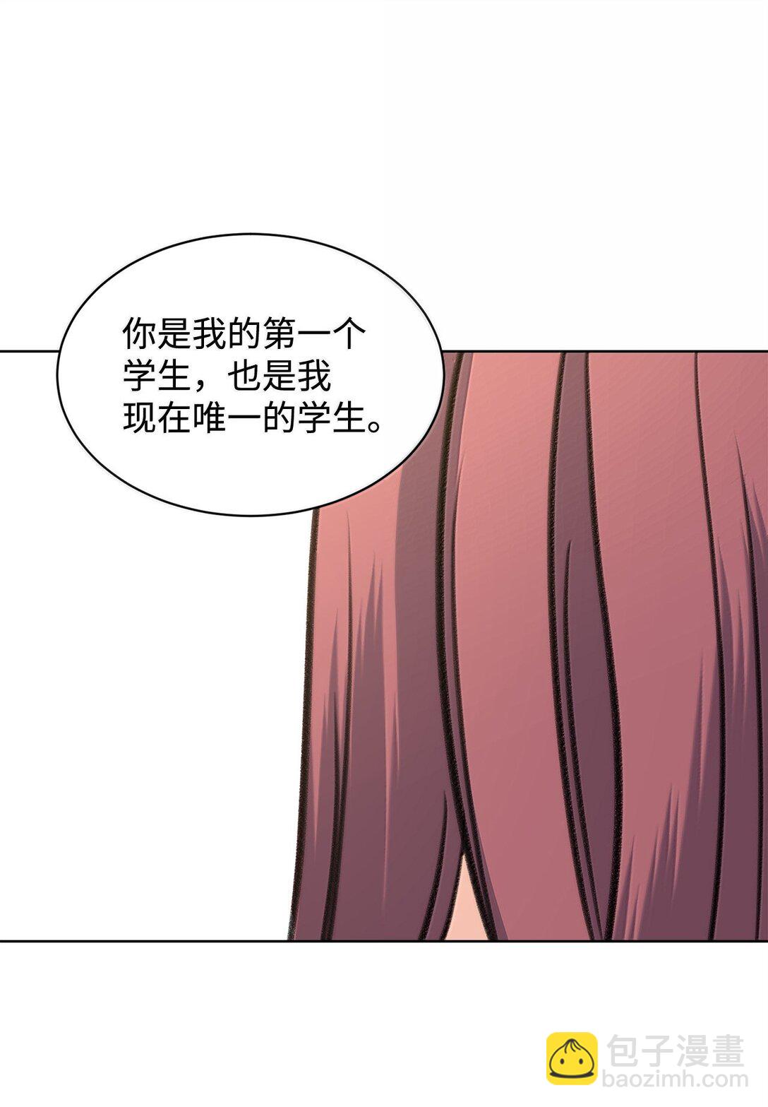 《做我的铲屎官吧!》51 周元的家教 第37页
