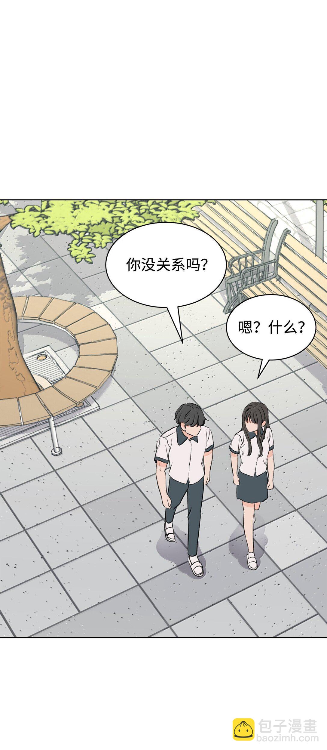 《做我的铲屎官吧!》50 我们交往吧 第43页
