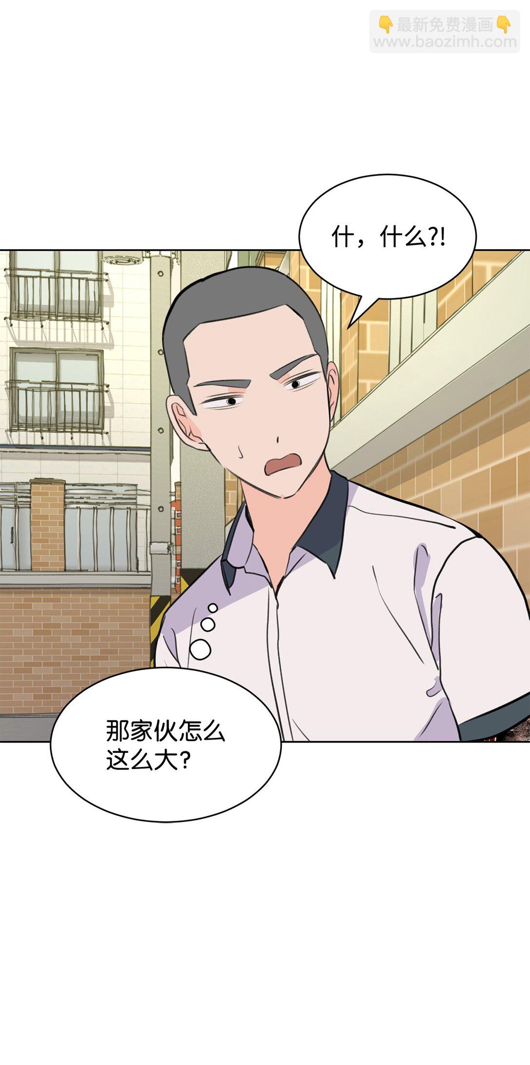 《做我的铲屎官吧!》56 改邪归正 第15页