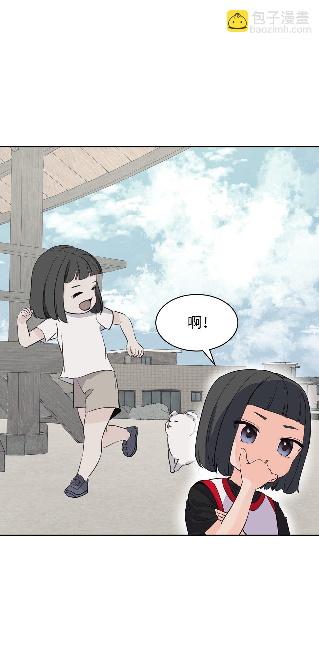 《做我的铲屎官吧!》54 云芝的一天 第34页