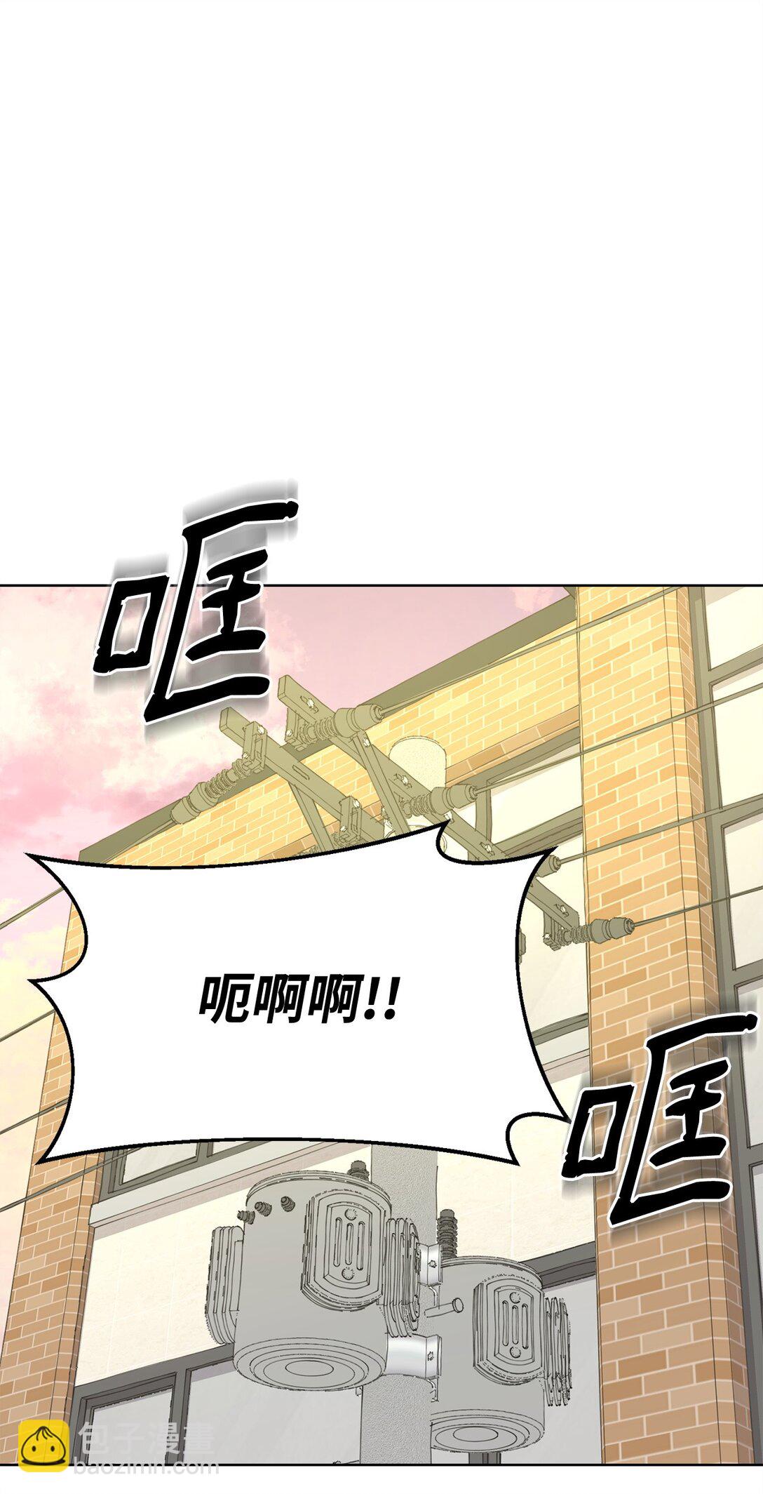 《做我的铲屎官吧!》56 改邪归正 第16页