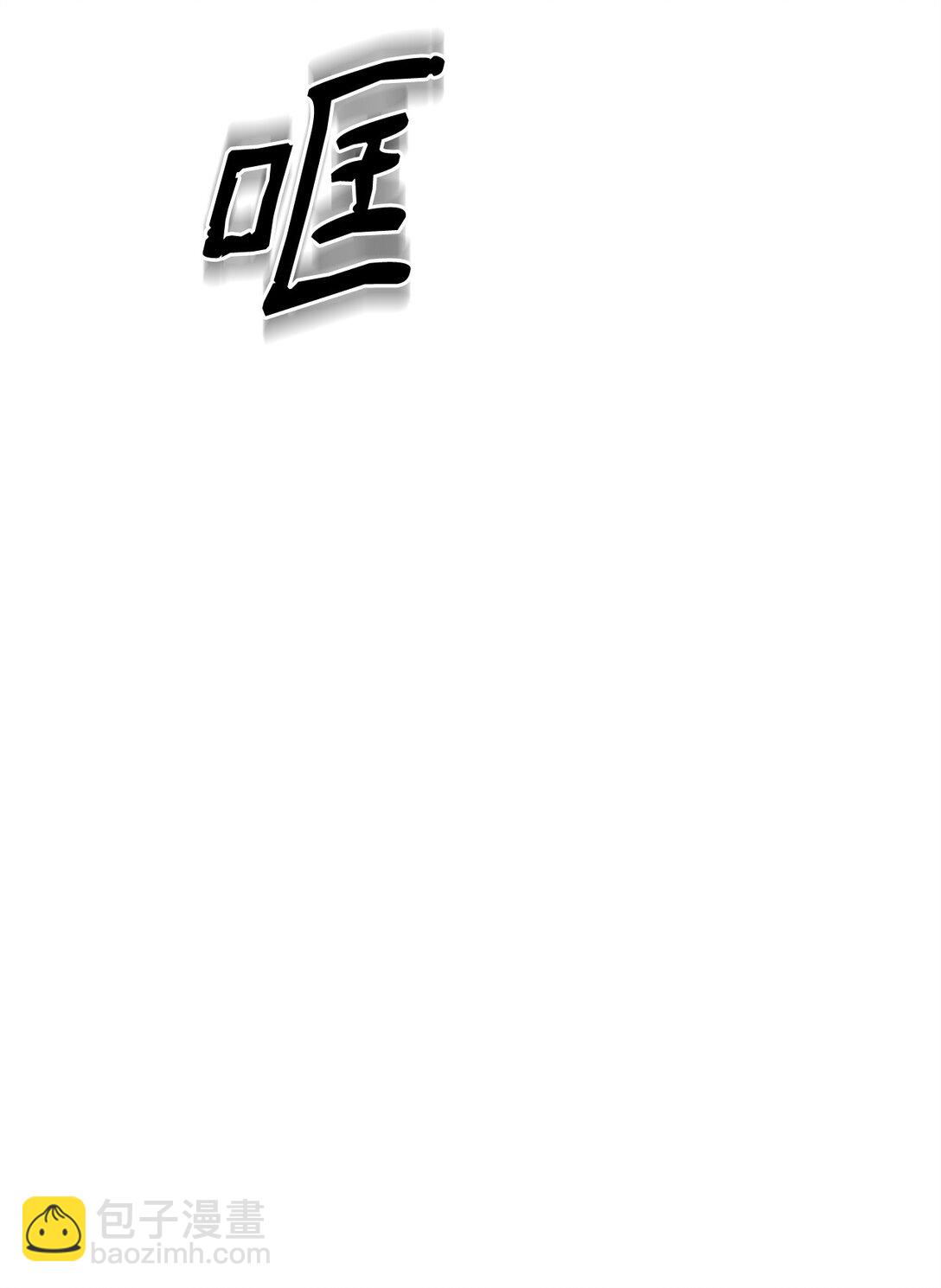 《做我的铲屎官吧!》56 改邪归正 第17页