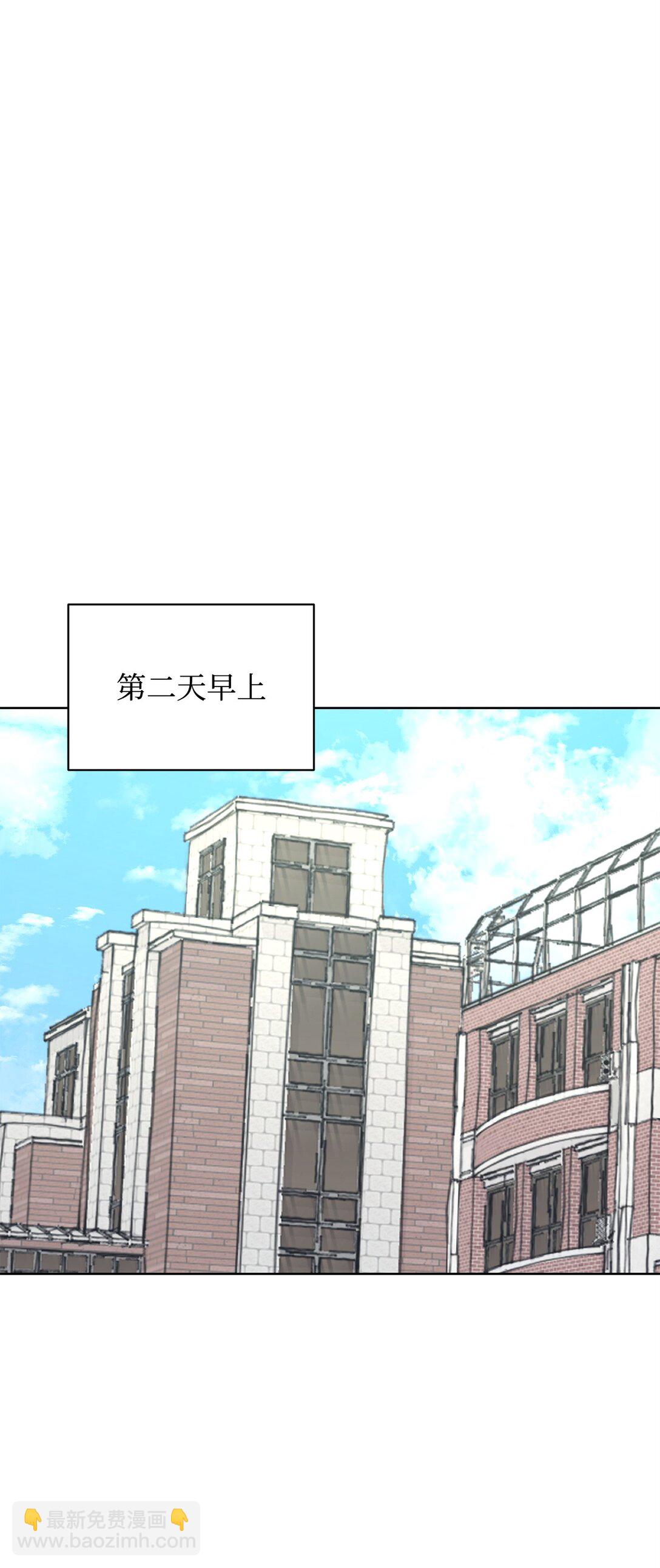 《做我的铲屎官吧!》56 改邪归正 第35页