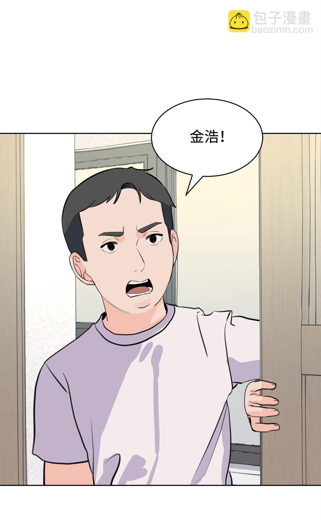 《做我的铲屎官吧!》56 改邪归正 第37页