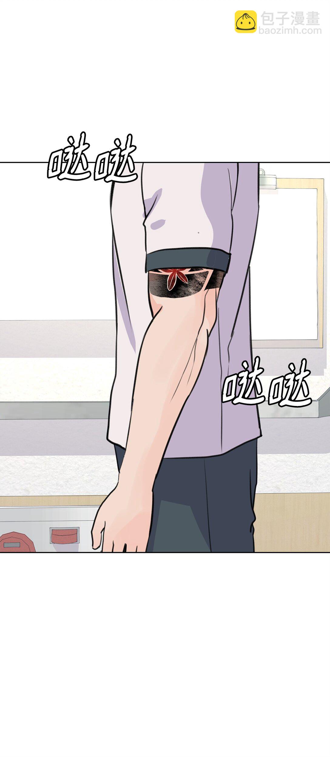 《做我的铲屎官吧!》55 转学生 第12页
