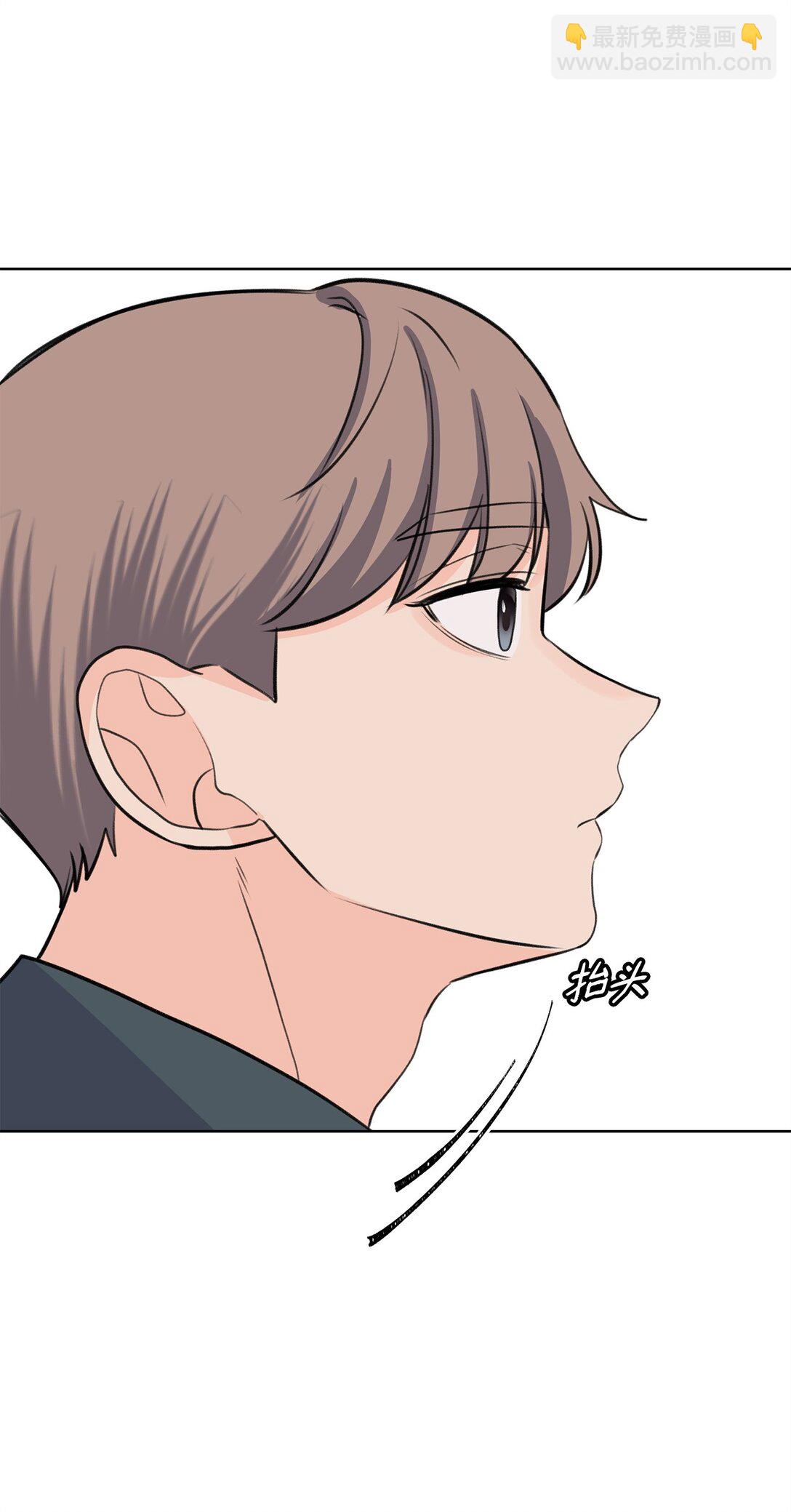 《做我的铲屎官吧!》55 转学生 第15页