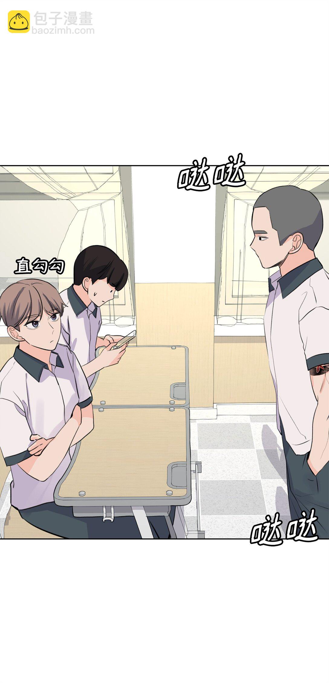 《做我的铲屎官吧!》55 转学生 第17页