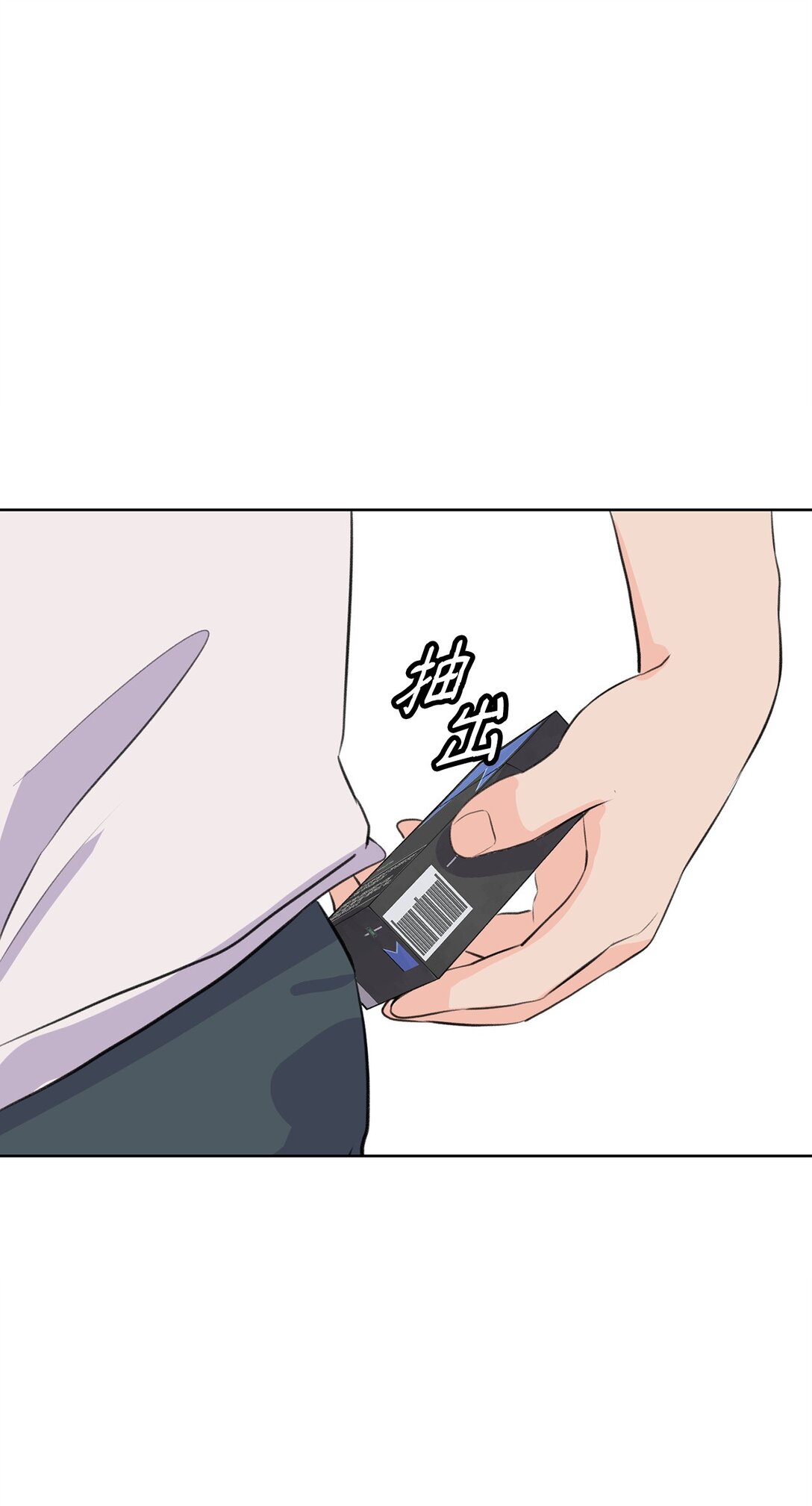 《做我的铲屎官吧!》55 转学生 第28页