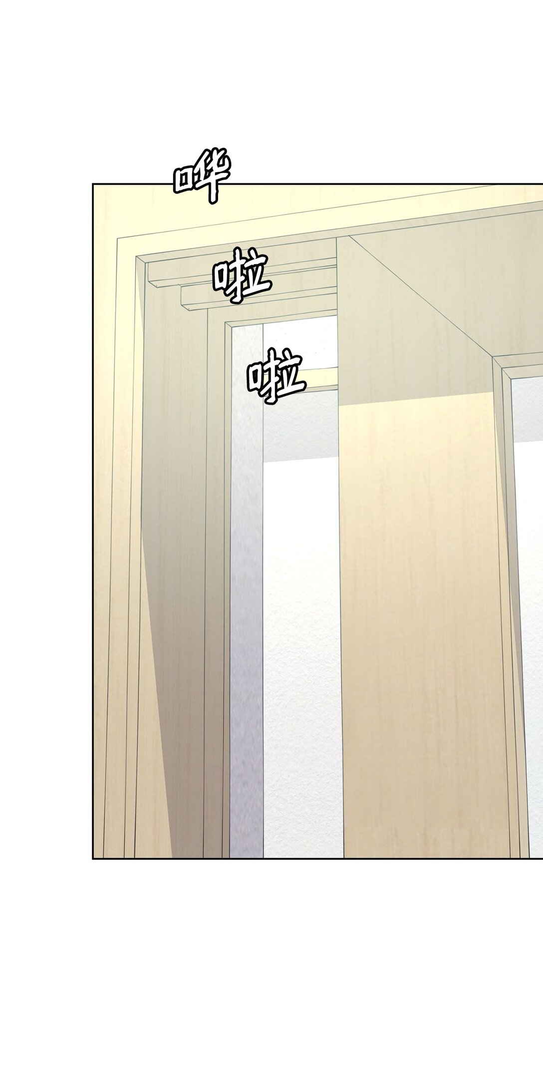 《做我的铲屎官吧!》55 转学生 第6页