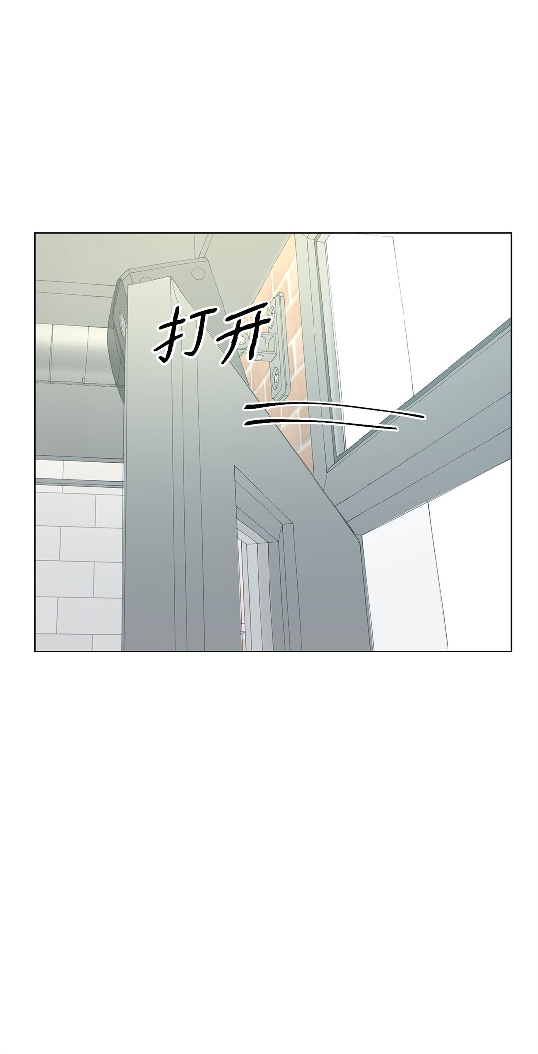 《做我的铲屎官吧!》59 莎拉吃醋 第11页