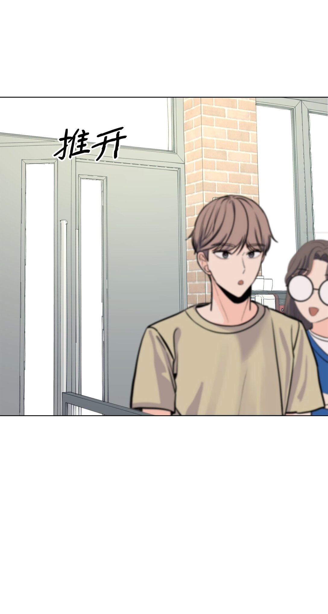 《做我的铲屎官吧!》59 莎拉吃醋 第28页