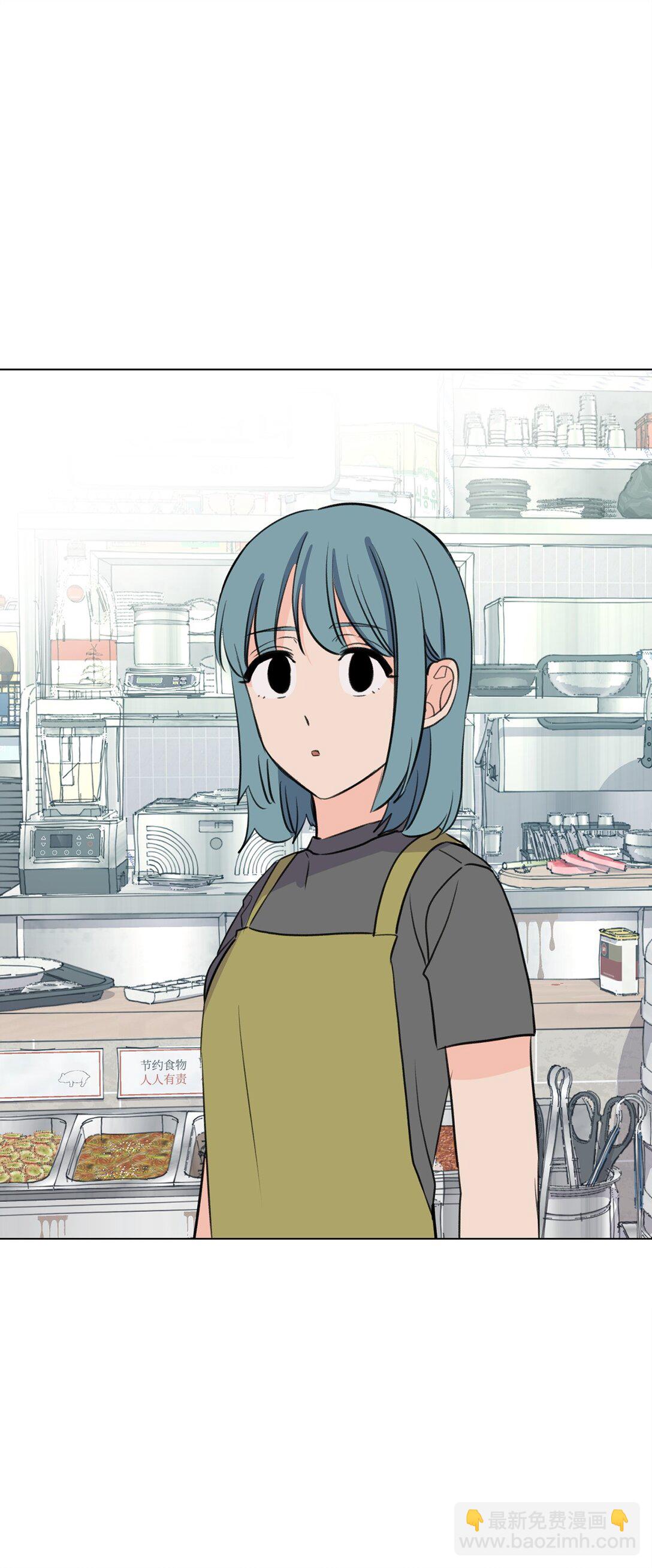 《做我的铲屎官吧!》59 莎拉吃醋 第42页