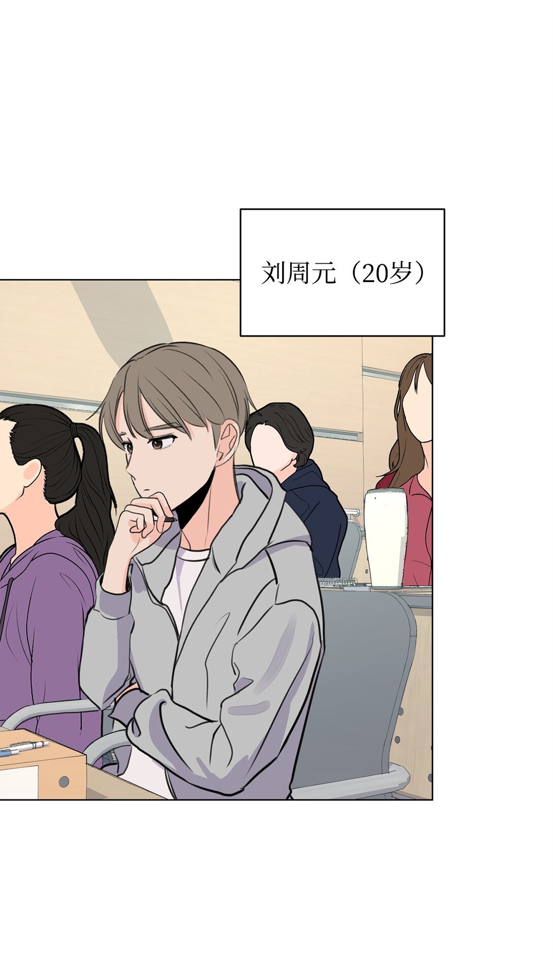 《做我的铲屎官吧!》60 一辈子的约定 第1页