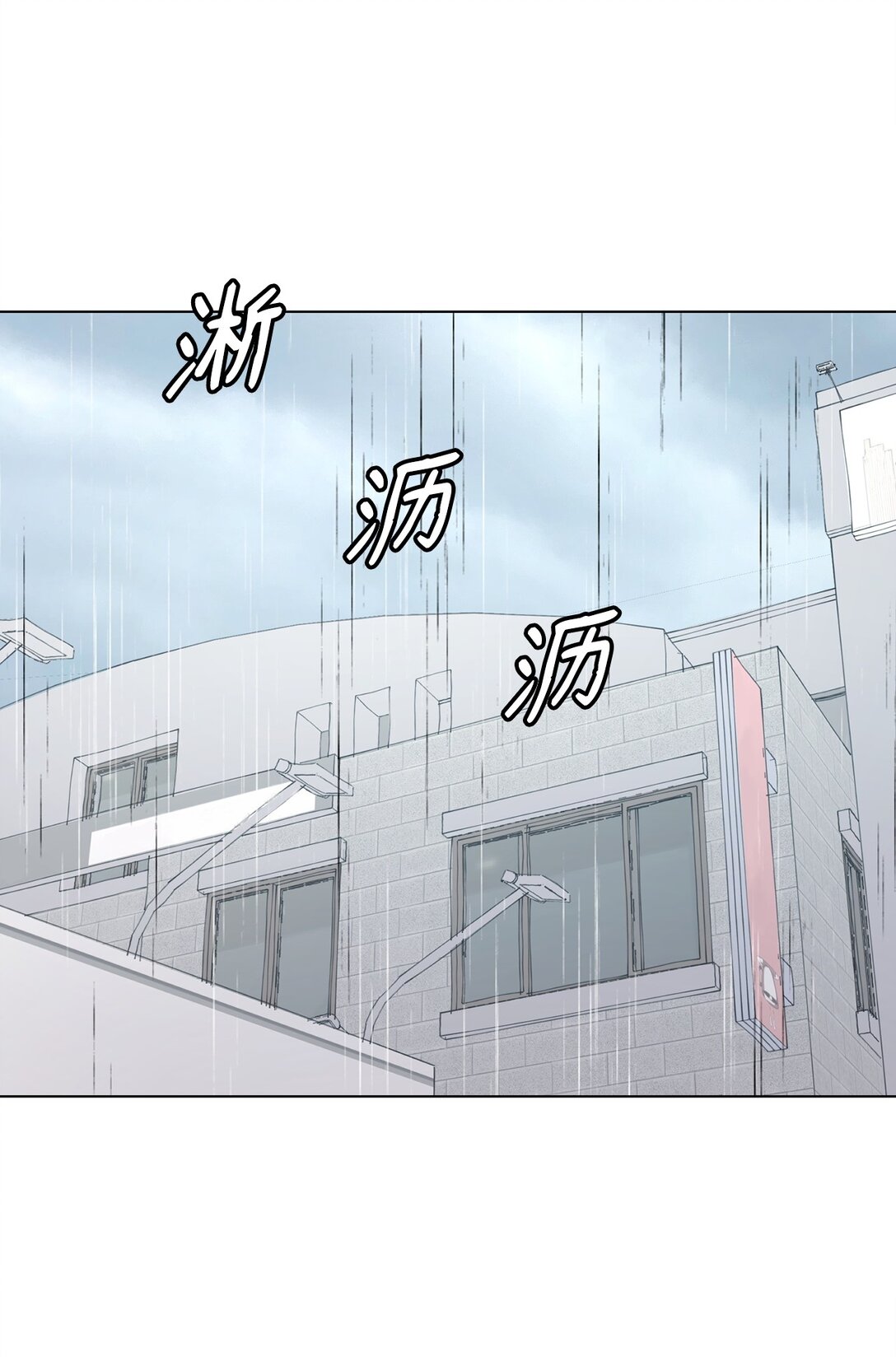 《做我的铲屎官吧!》60 一辈子的约定 第28页