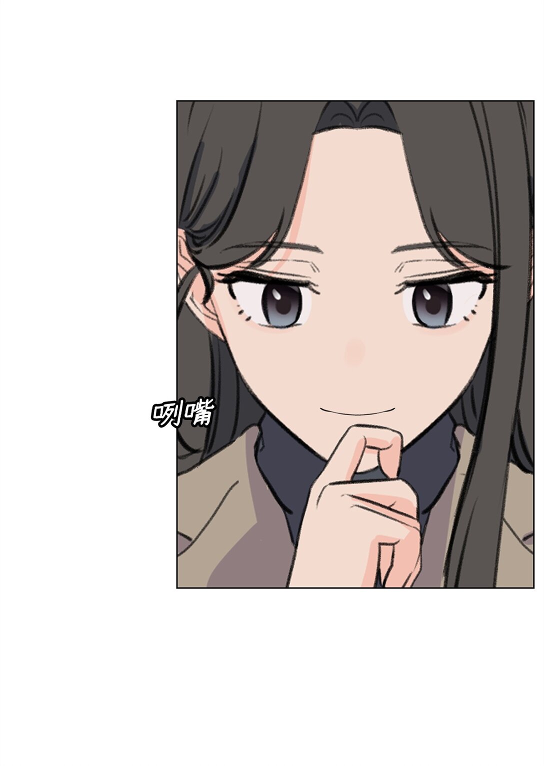 《做我的铲屎官吧!》60 一辈子的约定 第47页