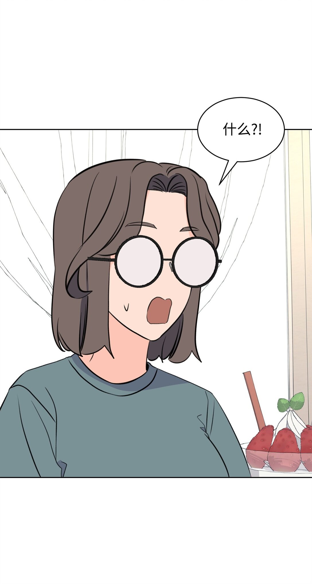 《做我的铲屎官吧!》57 义气姐妹 第28页