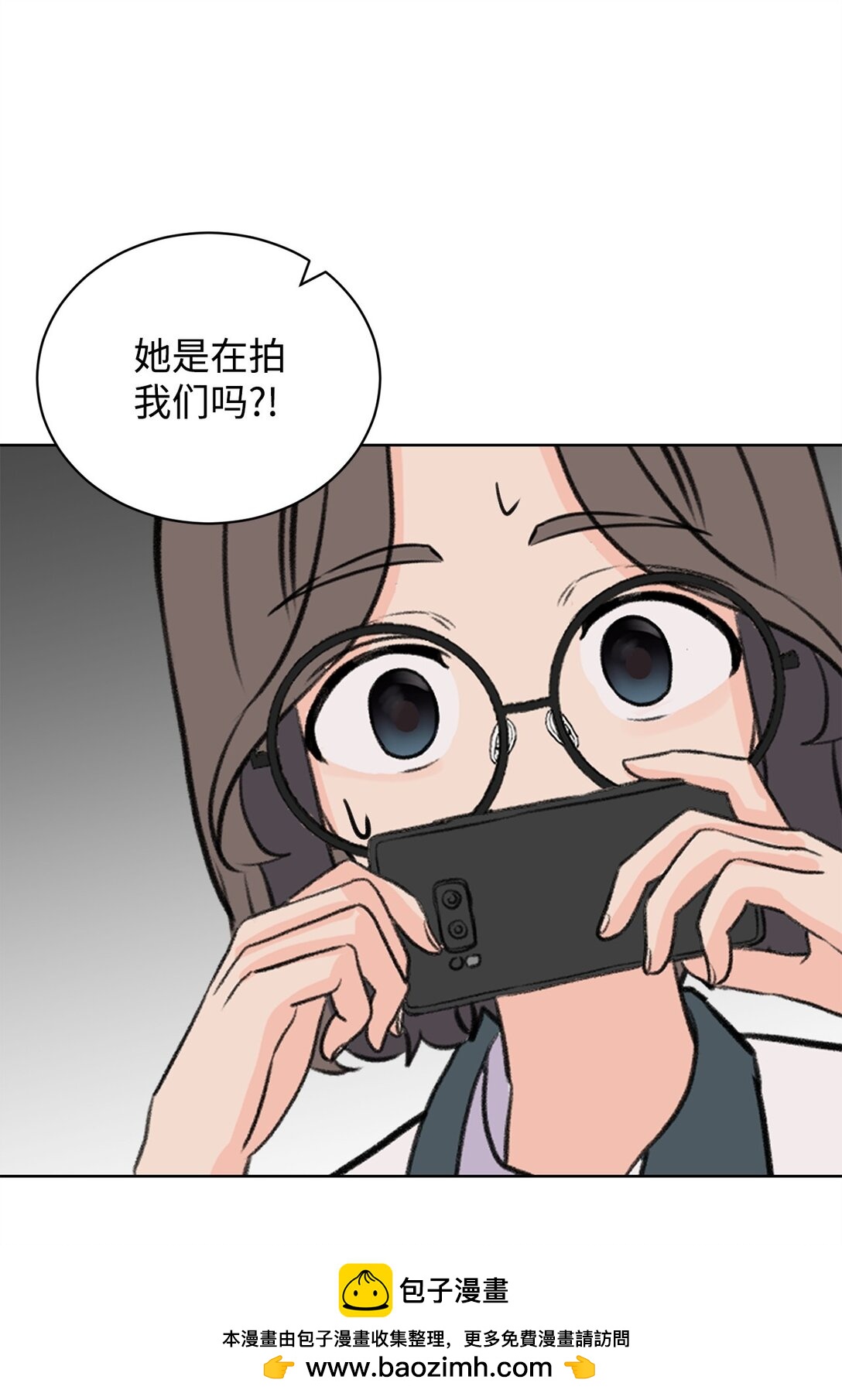 《做我的铲屎官吧!》57 义气姐妹 第50页