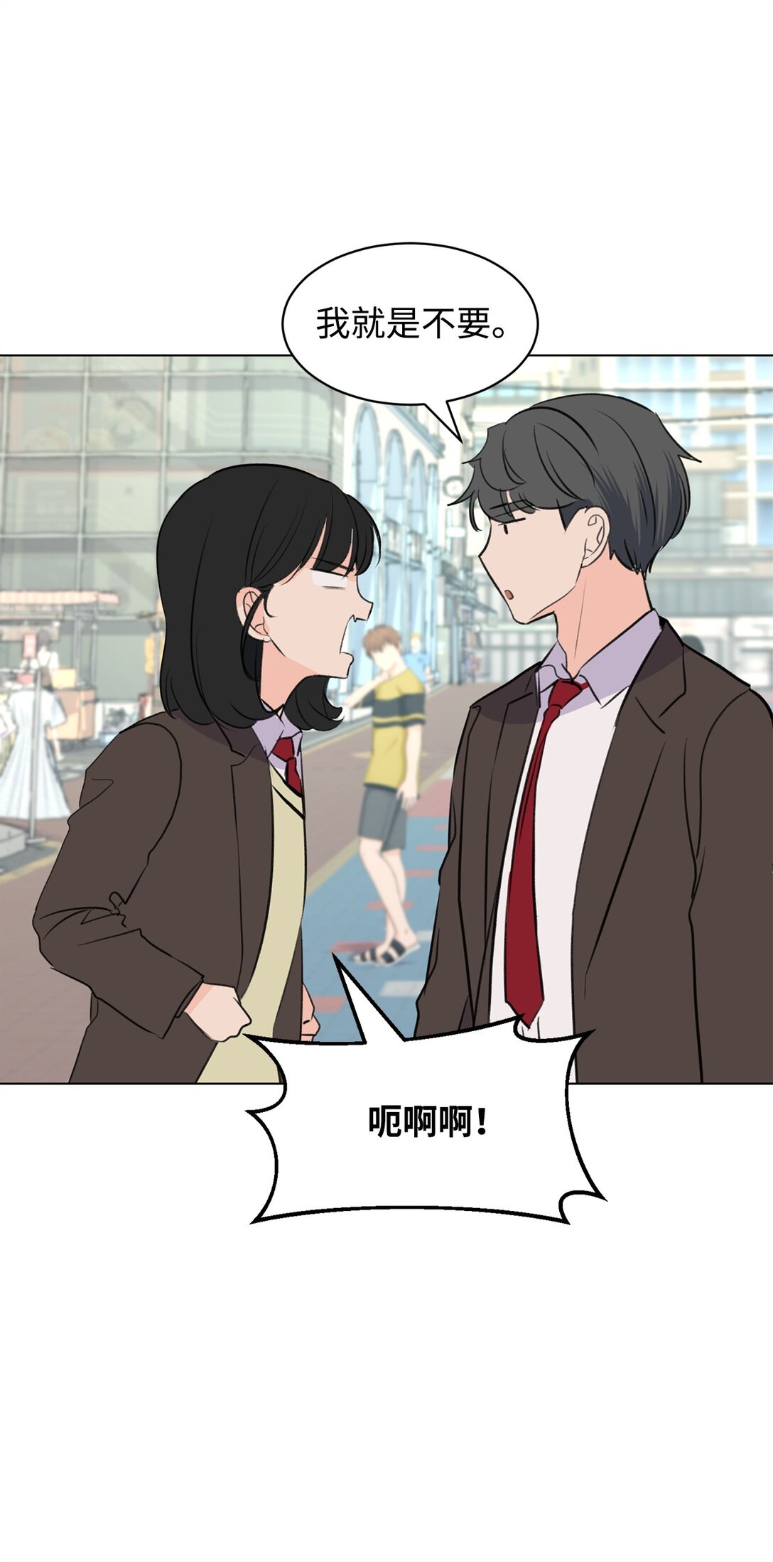 《做我的铲屎官吧!》60 一辈子的约定 第11页