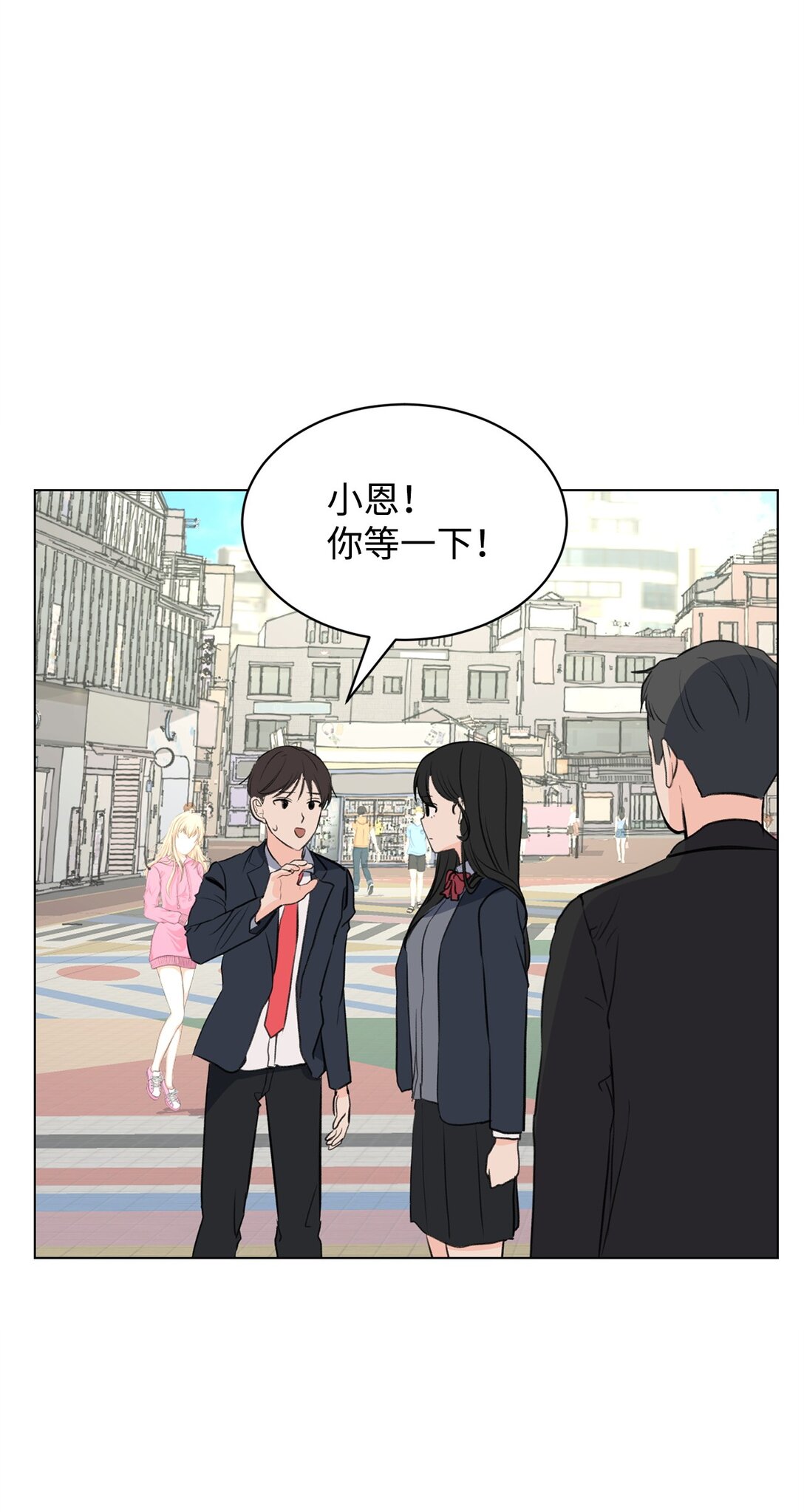 《做我的铲屎官吧!》60 一辈子的约定 第13页