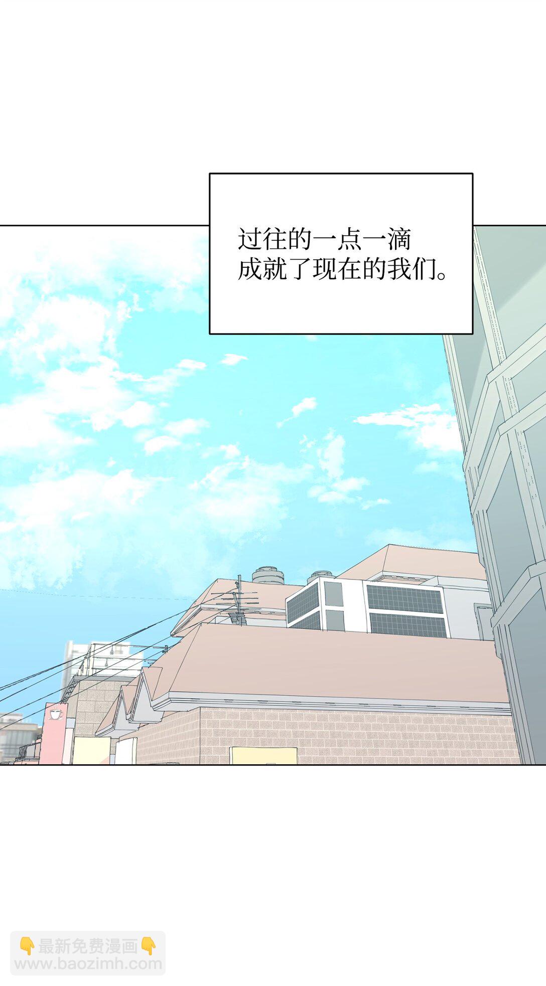 《做我的铲屎官吧!》60 一辈子的约定 第19页