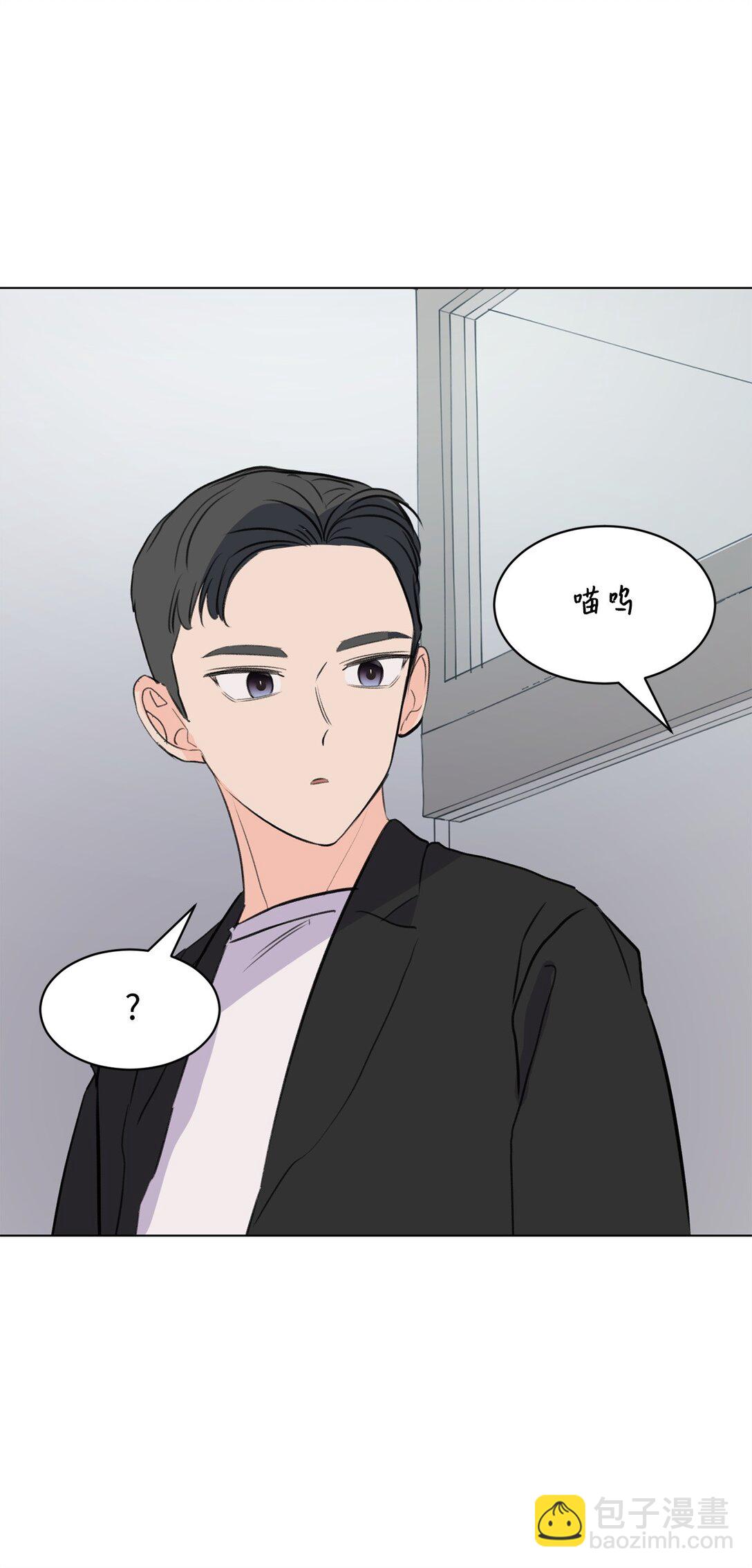 《做我的铲屎官吧!》60 一辈子的约定 第30页