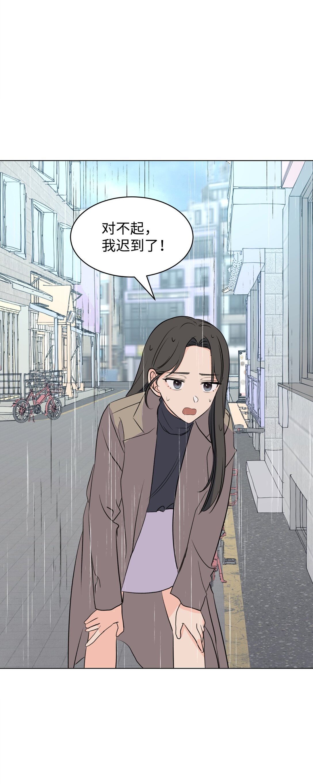 《做我的铲屎官吧!》60 一辈子的约定 第36页