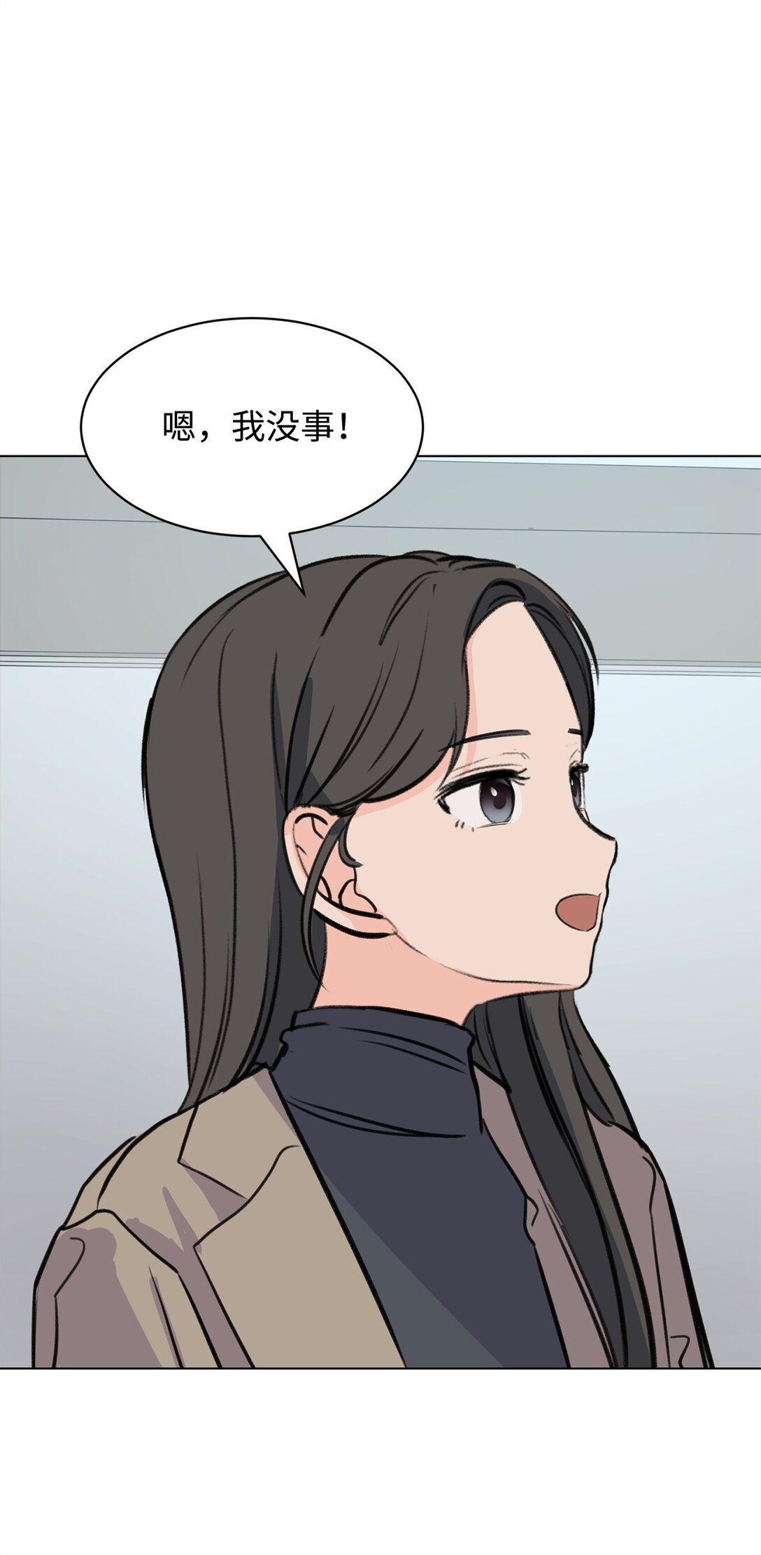 《做我的铲屎官吧!》60 一辈子的约定 第41页