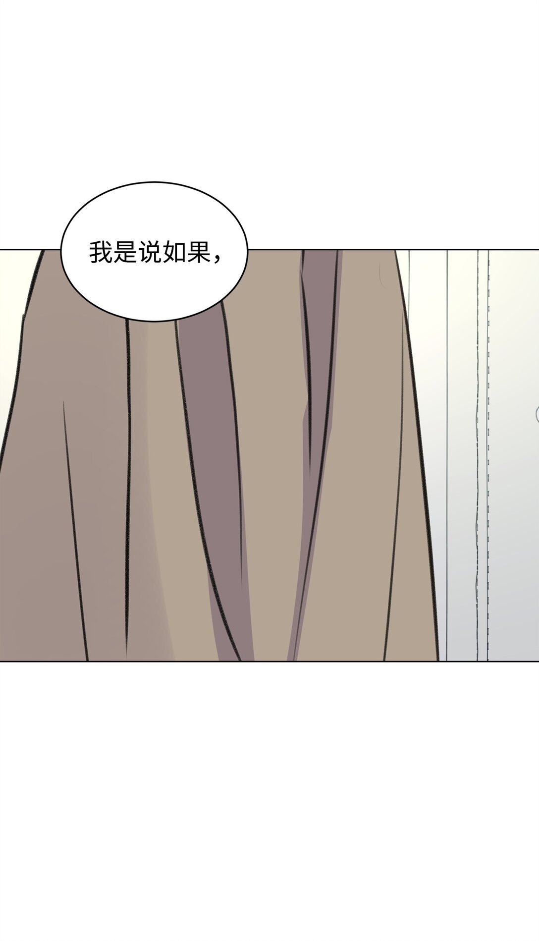 《做我的铲屎官吧!》60 一辈子的约定 第49页