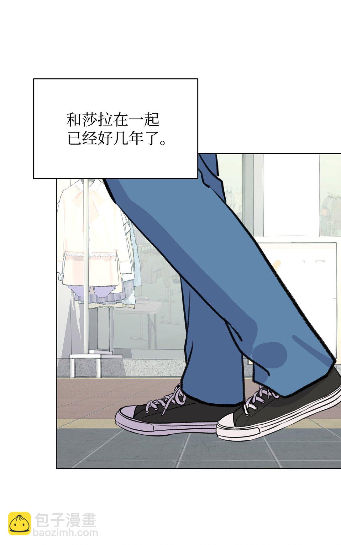 《做我的铲屎官吧!》60 一辈子的约定 第9页