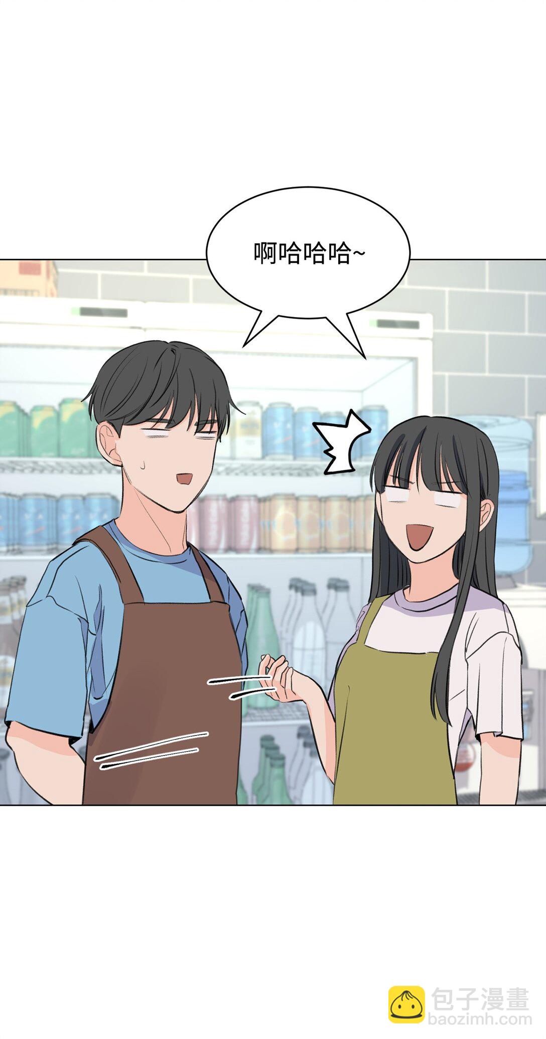 《做我的铲屎官吧!》59 莎拉吃醋 第10页