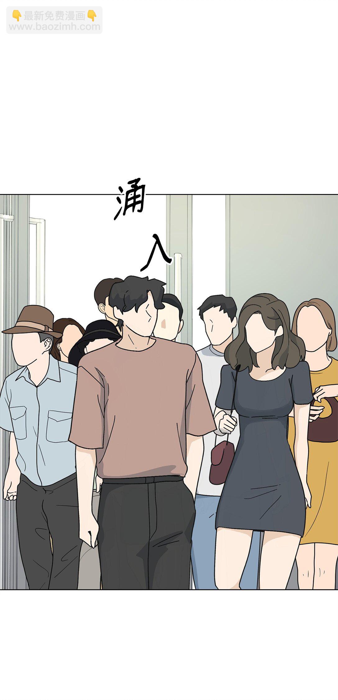 《做我的铲屎官吧!》59 莎拉吃醋 第12页