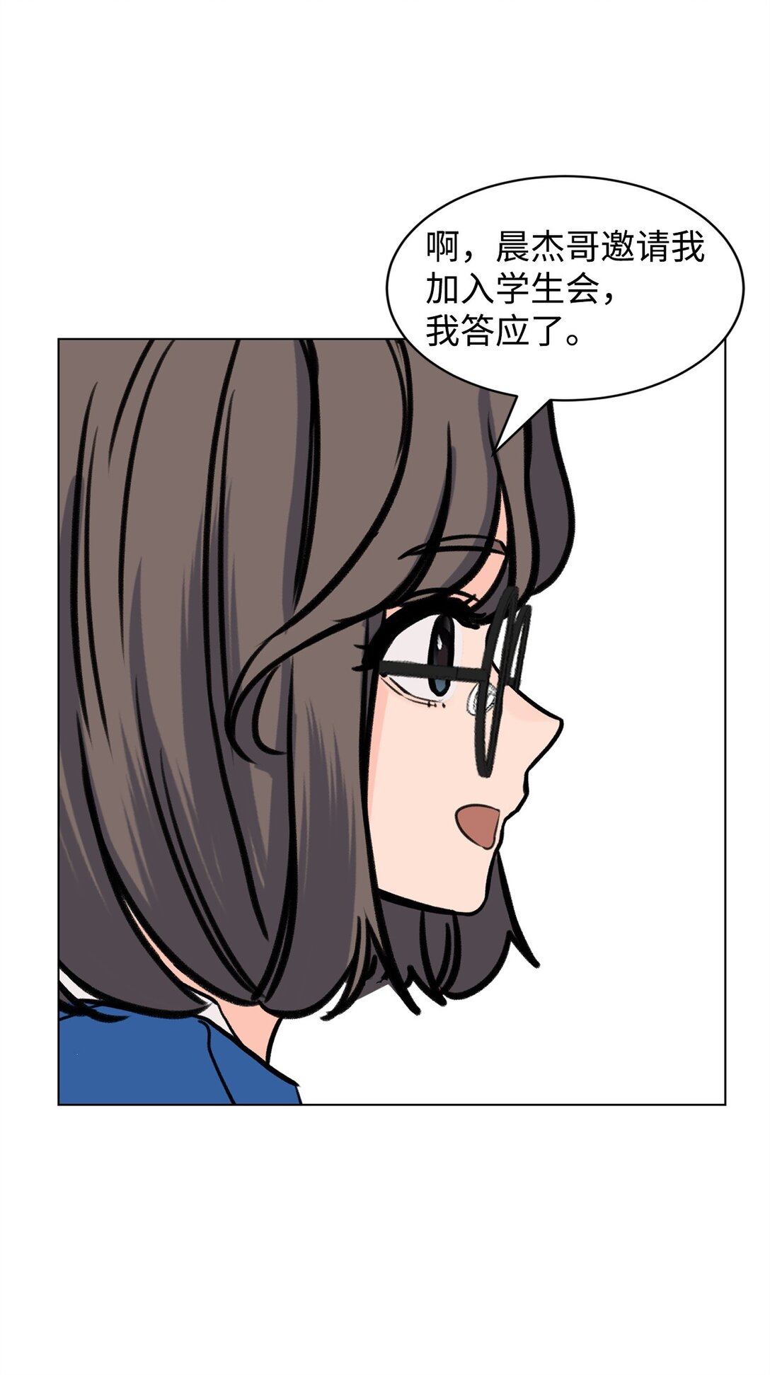《做我的铲屎官吧!》59 莎拉吃醋 第25页