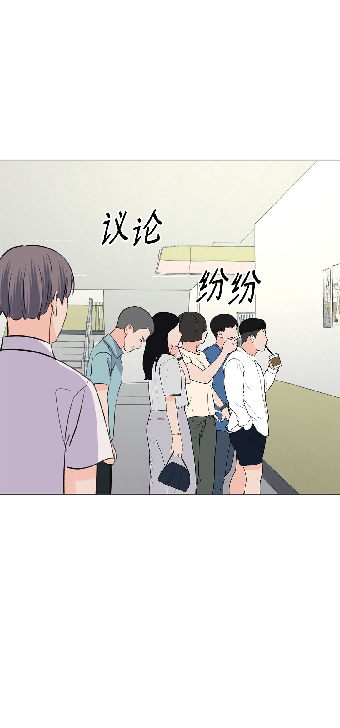 《做我的铲屎官吧!》58 罪有应得 第39页