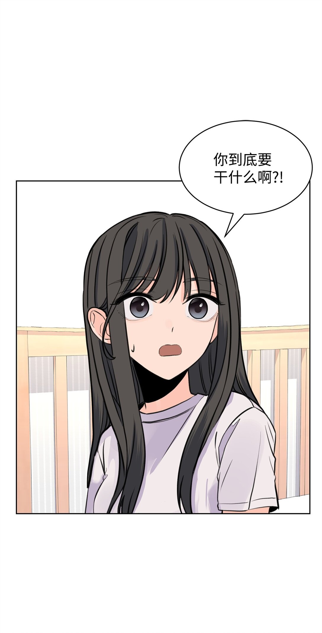《做我的铲屎官吧!》57 义气姐妹 第15页