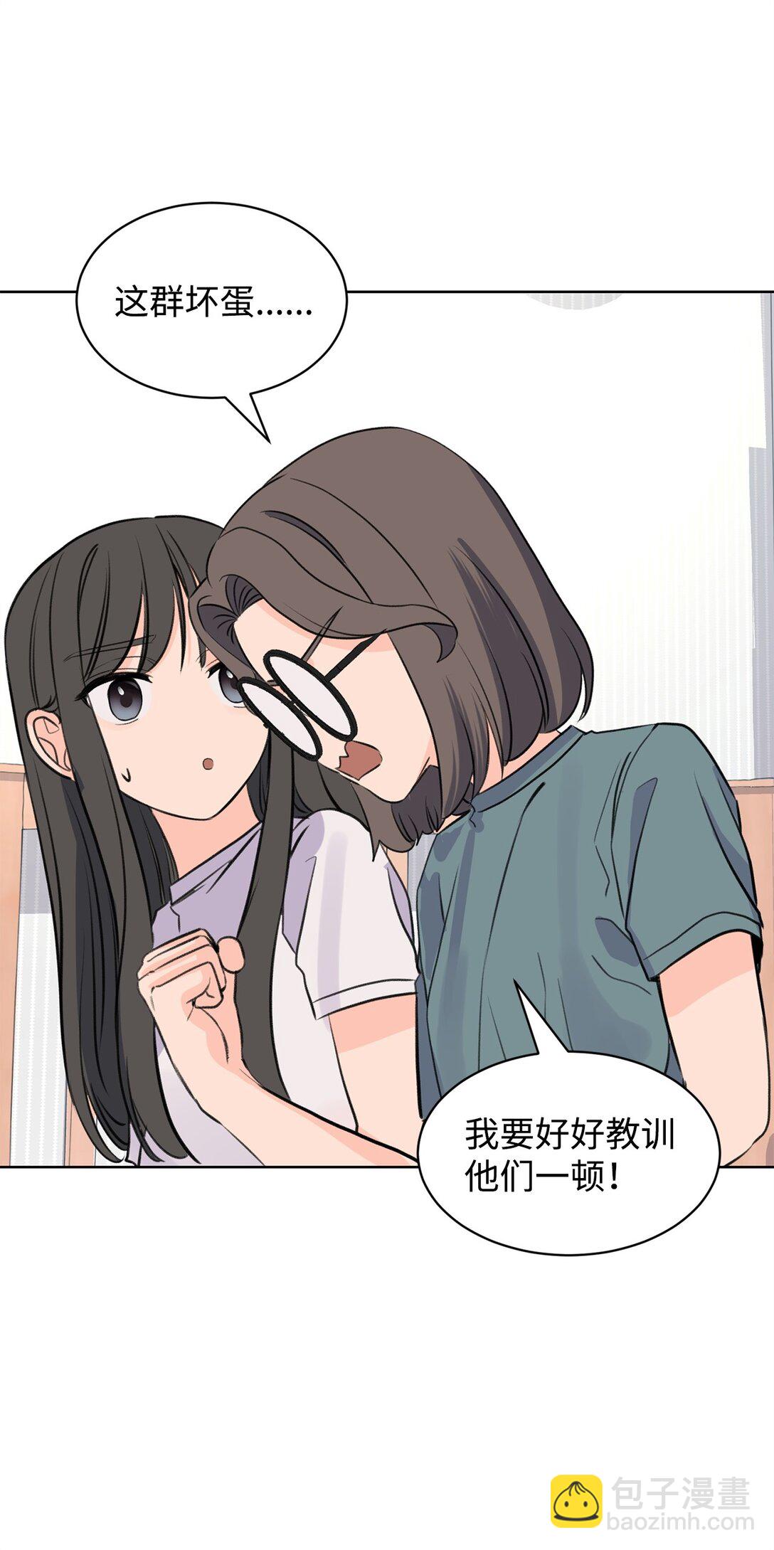 《做我的铲屎官吧!》57 义气姐妹 第17页