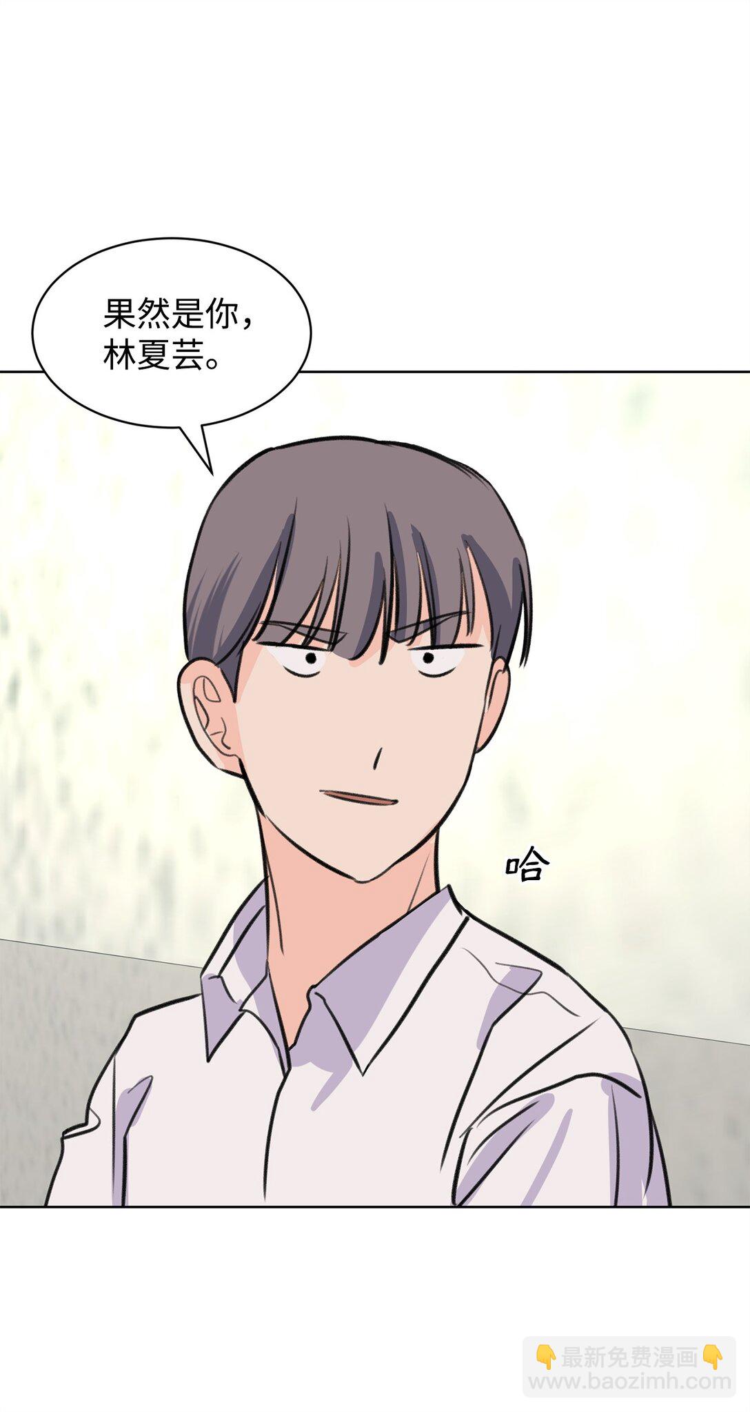 《做我的铲屎官吧!》57 义气姐妹 第49页