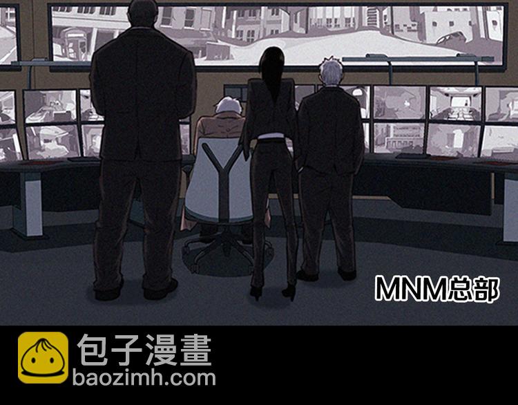 《特工大叔》序章 没见过这样的大叔! 第14页