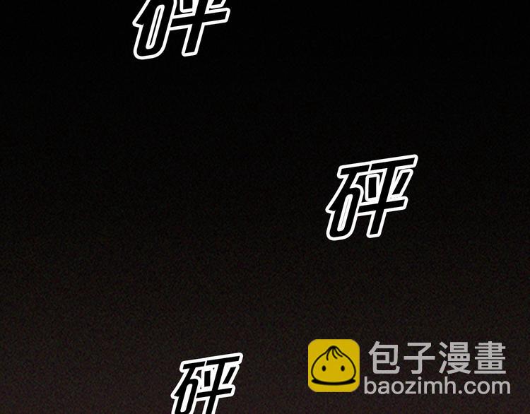 《特工大叔》序章 没见过这样的大叔! 第17页