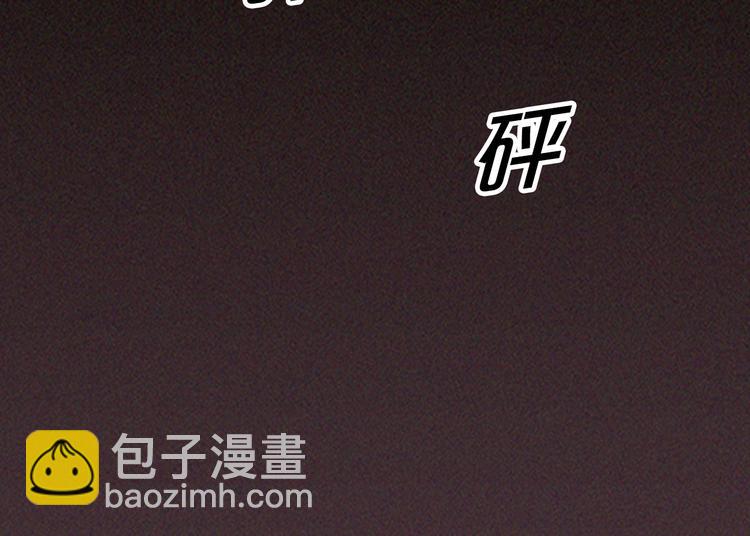 《特工大叔》序章 没见过这样的大叔! 第18页