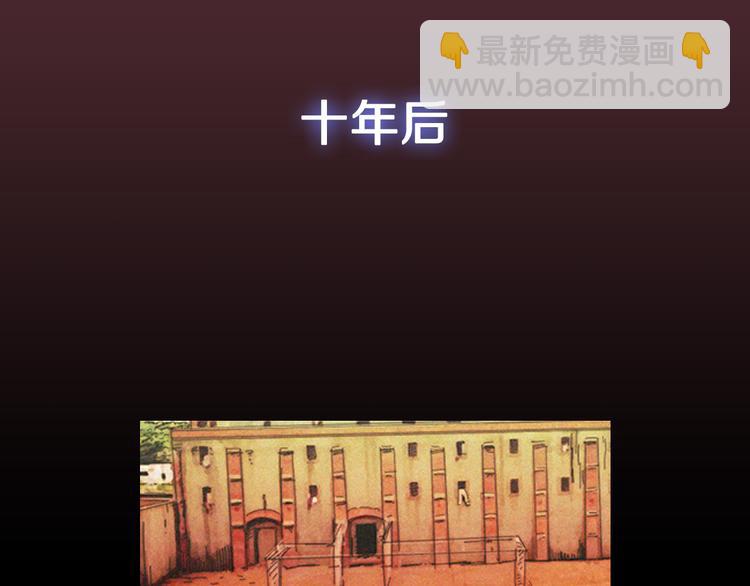 《特工大叔》序章 没见过这样的大叔! 第19页