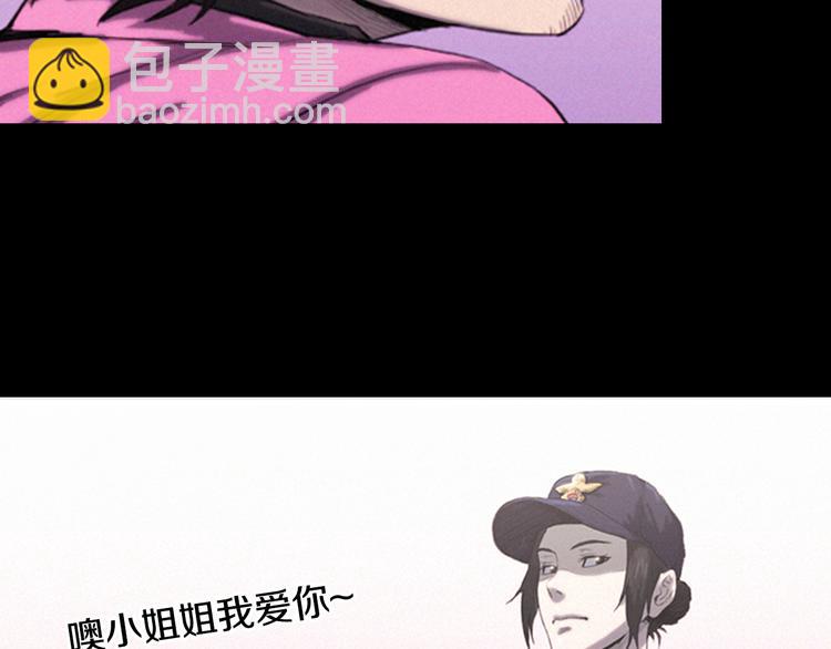 《特工大叔》序章 没见过这样的大叔! 第35页